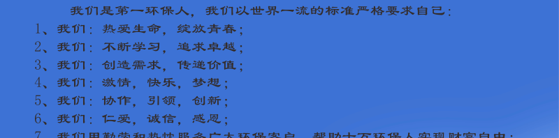 企業(yè)文化-隸書(shū)大(1)_02.gif
