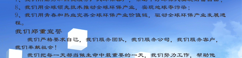 企業(yè)文化-隸書(shū)大(1)_03.gif