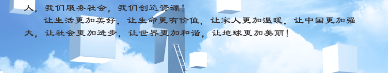 企業(yè)文化-隸書(shū)大(1)_04.gif