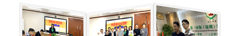 團隊風(fēng)采_05_02.gif