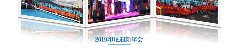 團隊風(fēng)采_07_03.gif