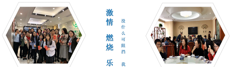 團隊風(fēng)采_09_03.gif