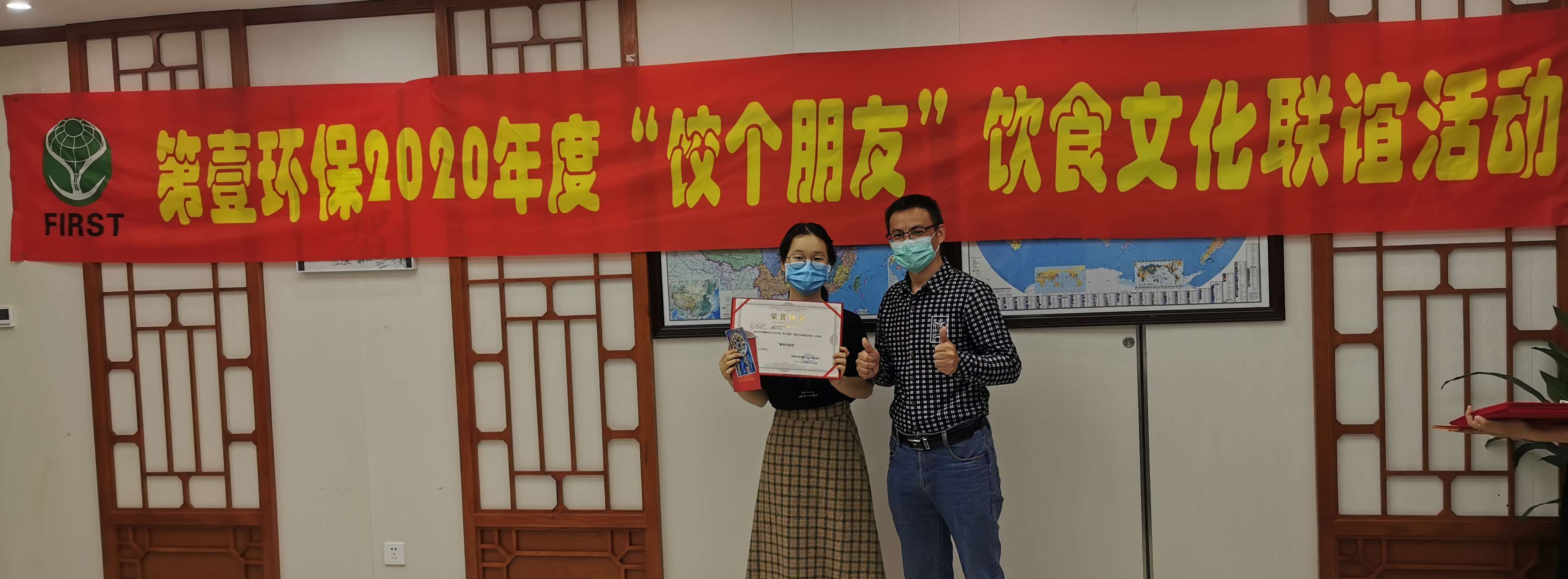楊，張總合照 編輯壓縮版.jpg