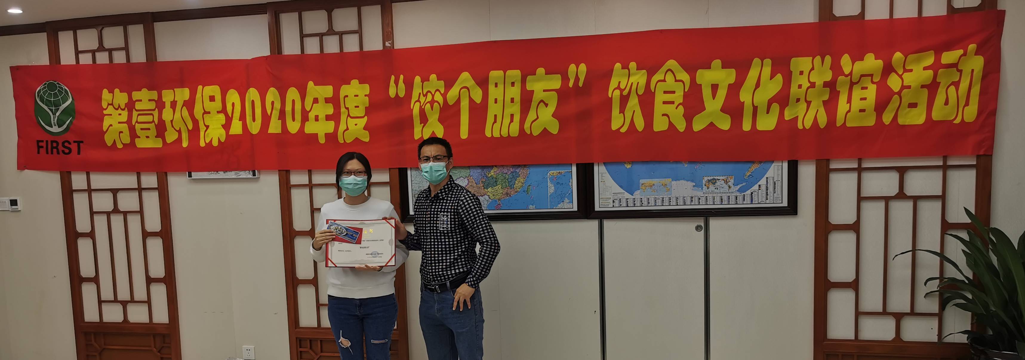 謝，張總合照 編輯壓縮版.jpg